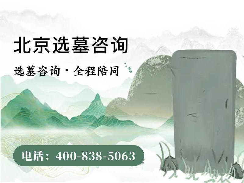 河北灵山宝塔陵园,宝塔葬多少钱？