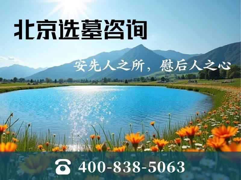 揭秘灵山宝塔陵园：生死之间的宁静之地