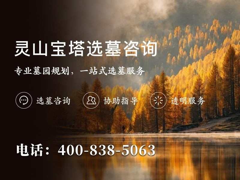 灵山宝塔陵园春天的宝塔周围百花齐放特别热闹